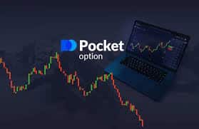 Understanding Pocket Option Leverage Your Guide to Trading Understanding Pocket Option Leverage Your Guide to Trading